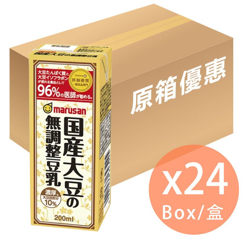 [原箱]Marusanai - 國產大豆調製豆乳 200ML x 24盒(4901033643225_24)[日本直送]