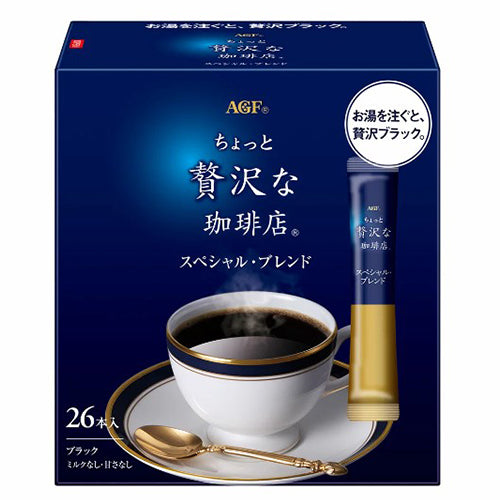 AGF Blendy - 贅沢濃郁深煎烘焙黑咖啡(52g) (26本入) (4901111543256)[日本直送]