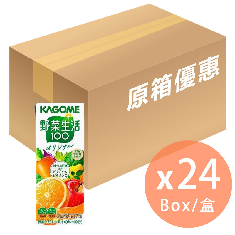 [原箱]Kagome - 野菜生活100% - 蘋果橙 蔬果混合汁(盒裝) - 200ml x 24盒(4901306244067_24)