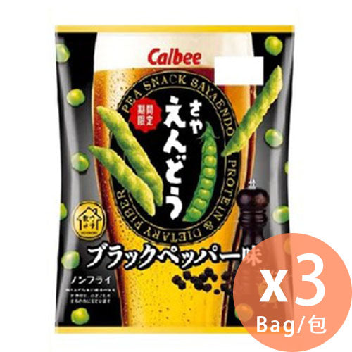 [日本直送] Calbee - SAYAENDO 黑胡椒味脆豆 55g x 3包