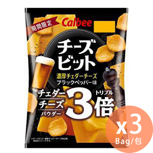 Calbee - Cheese Bit - 濃厚黑胡椒味 芝士脆片 - 55g x 3包(4901330201586_3)[日本直送]