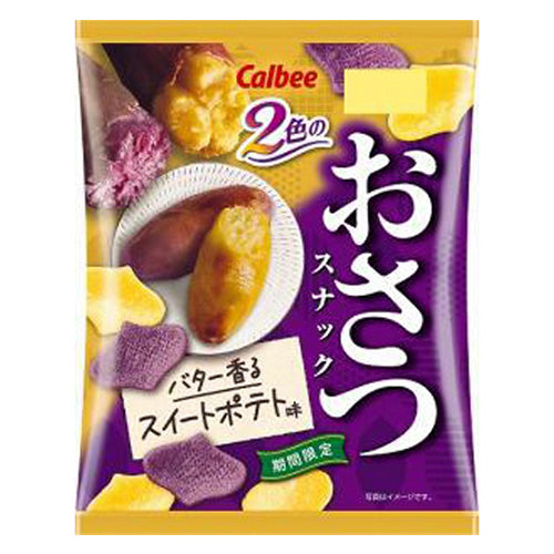 Calbee - 紫薯番薯雙色脆片 45g (4901330201685)[日本直送][期間限定] 
