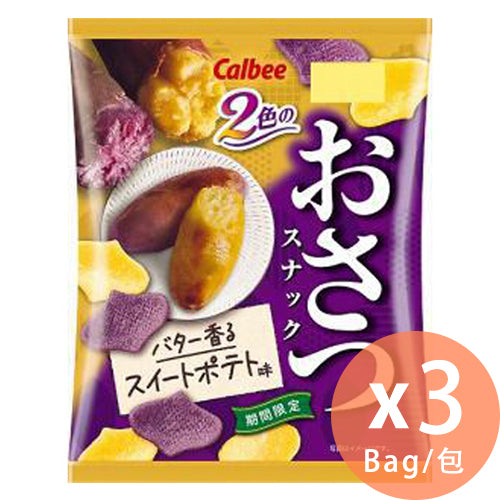 Calbee - 紫薯番薯雙色脆片 45g x 3包(4901330201685_3)[日本直送][期間限定]