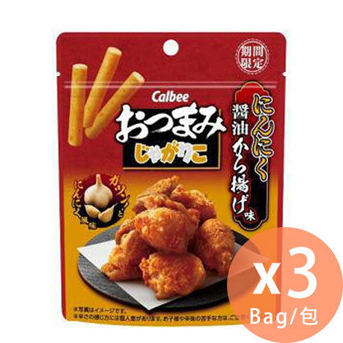 【清貨】[日本直送] Calbee - JAGARICO 大蒜醬油炸雞味脆條 38g x 3包【此日期前最佳：2022年12月23日】