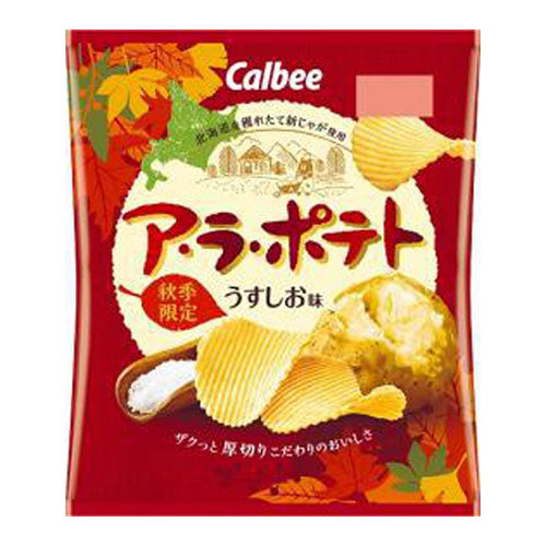 Calbee - A LA POTATO - 薄鹽味薯片 67g (4901330600129)[日本直送]
