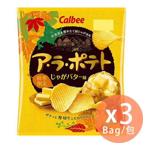 Calbee - A LA POTATO - 牛油焗薯味薯片 67g x 3包(4901330600136_3)[日本直送]