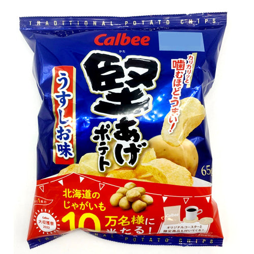 [日本直送] Calbee - HARD-FRIED 堅 - 鹽味薯片 65g