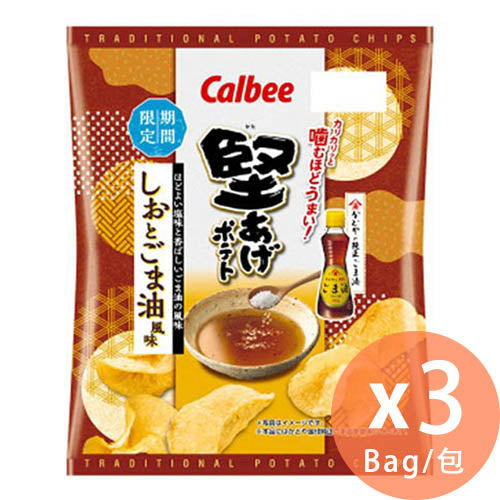 [日本直送] Calbee - HARD-FRIED 堅 - 麻油味薯片 63g x 3包