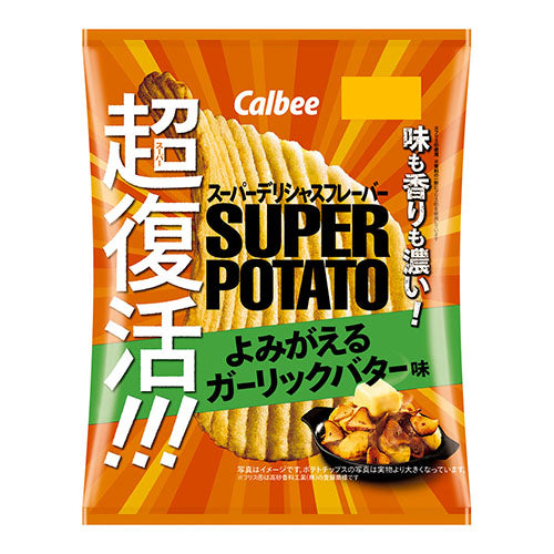 [日本直送] Calbee - SUPER POTATO 厚切大蒜牛油味波浪薯片(日本版) 56g