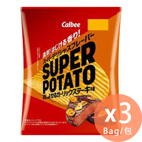 [日本直送] Calbee - SUPER POTATO 厚切香蒜牛排味薯片 56g x 3包