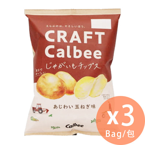 [日本直送] Calbee - CRAFT 洋蔥味薯片 65g x 3包