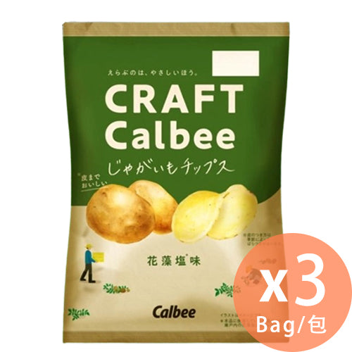 Calbee - CRAFT 花澡鹽味薯片 - 65g x 3包(4901330917227_3/4901330915940_3/4901330918071_3)[新舊包裝隨機出貨][日本直送]