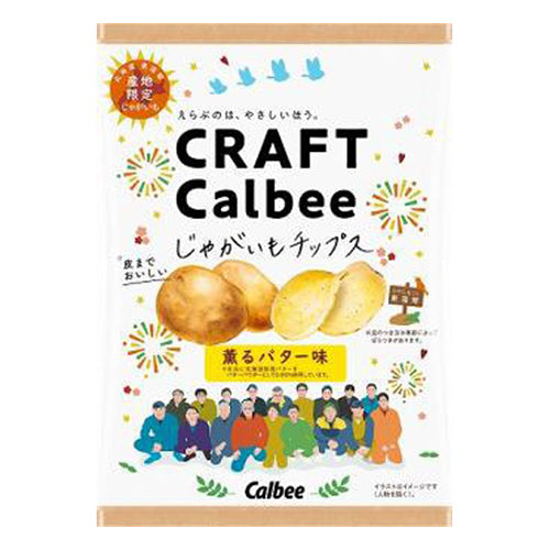 [日本直送] Calbee - CRAFT 牛油味薯片 65g