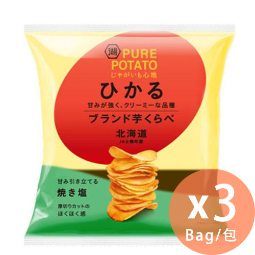 湖池屋 - Pure Potato -  Hikaru 烤鹽味薯片 52g x 3包(4901335144215_3)[日本直送]