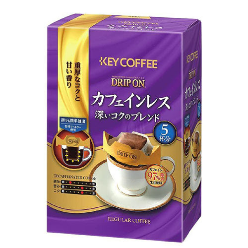 KEY COFFEE - DRIP ON 無咖啡因香濃混合掛耳式咖啡(5袋入) (4901372286381)[日本直送]