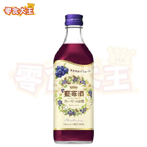 Kirin 麒麟 藍莓酒 (酒精 14%) 500ml [日本直送] 