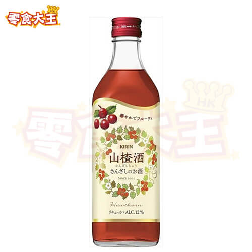 Kirin 麒麟 山楂酒 (酒精 14%) 500ml 