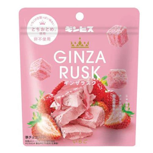 GINBIS - GINZA RUSK 草莓朱古力酥脆 32g (4901588161014)[日本直送]