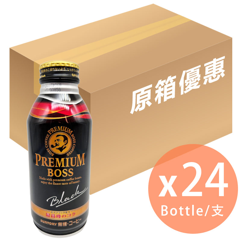 [原箱] Suntory 罐裝 Premium Boss無糖咖啡 - 390g (4901777278639_24)