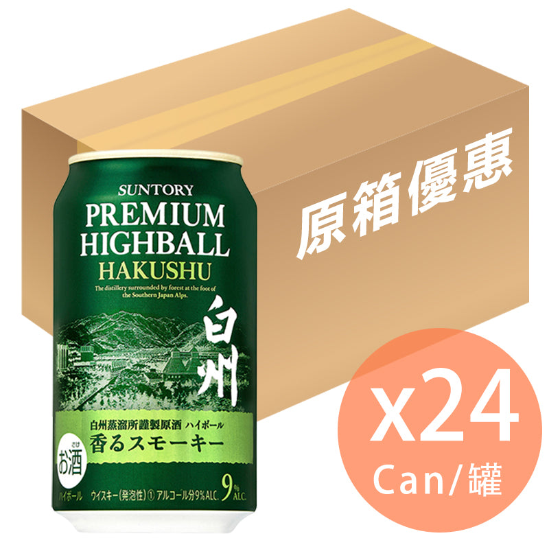 [原箱]Suntory - Premium Highball Hakushu 白州特級威士忌 350ml x 24罐(4901777397095_24)[日本直送]