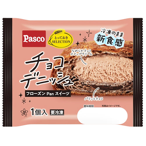 Pasco敷島製 - 朱古力忌廉丹麥麵包 86g (4901820445797)(急凍-18°C)
