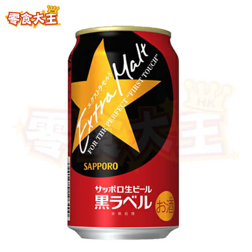 SAPPORO 札幌啤酒  Black Label 麥芽啤酒 350ml [日本直送] 