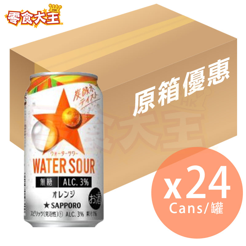 SAPPORO - Water sour - 無糖橙味酒精飲品 (3%) 