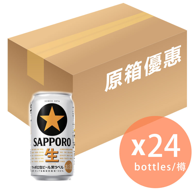 SAPPORO 札幌啤酒  Black Label啤酒-サッポロ黒ラベル
