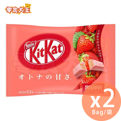 雀巢Kitkat - 草莓威化 135.6g x 2 (12枚入)(4902201178396_2)