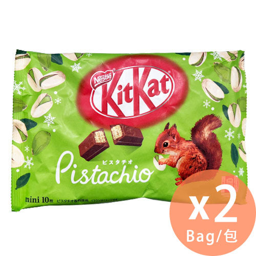 雀巢Kitkat - 迷你開心果味 KitKat條(10枚) 127g x 2包(4902201180214_2)[日本直送]