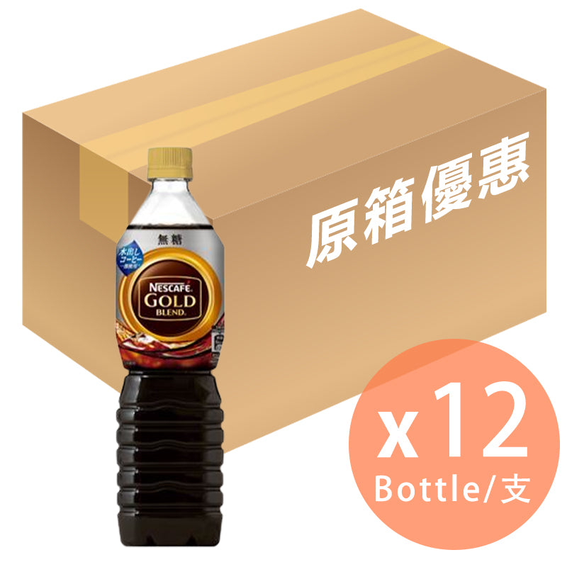 [原箱]Nestle - 無糖咖啡(支裝) - 720g x 12支(4902201437899_12)[日本直送]