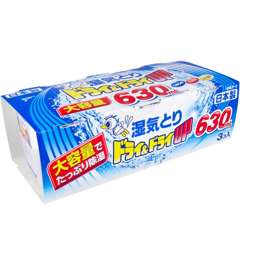 Hakugen Earth 白元 - 吸濕器 630ml x 3件裝(4902407395191)[日本直送]