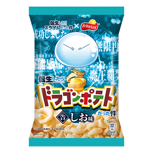 Frito-Lay - Dragon Potato - 香鹽味脆薯 48g (4902443503420)[日本直送]