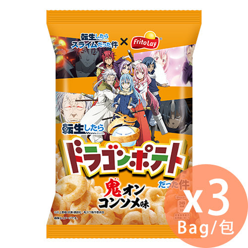 Frito-Lay - Dragon Potato - 洋蔥湯味脆薯 45g x 3包(4902443503437_3)[日本直送]
