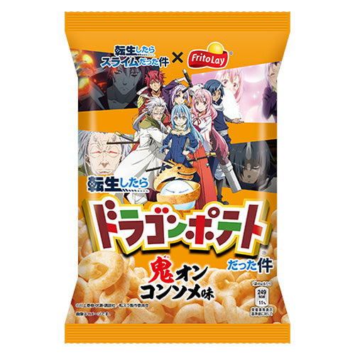 Frito-Lay - Dragon Potato - 洋蔥湯味脆薯 45g (4902443503437)[日本直送]