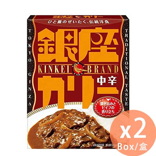 明治 - 銀座中辛咖喱 180g x 2盒(4902777351223_2)[日本直送] #微辣 #即食