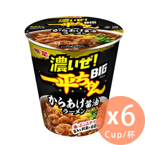 明星食品 - 一平 醬油拉麵 (BIG) 90g x 6杯(4902881453585_6)[日本直送]