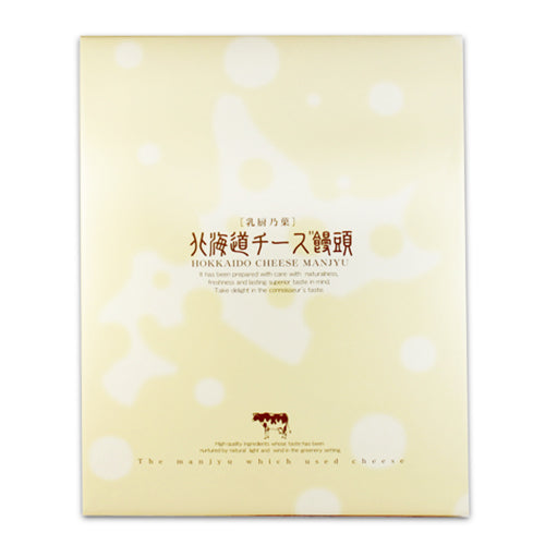 丸三食品 - 北海道 芝士夾心饅頭 (12個) 252g(4902975031545)[日本直送] #禮盒