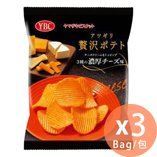 YBC - Atsugiri Luxury Potato 三重芝士味薯片 55g x 3包(4903015903310_3)[日本直送]