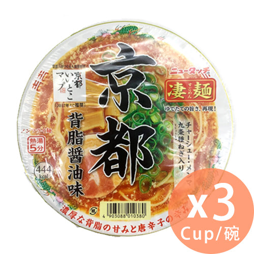 Yamadai - 凄麵 京都背脂醬油味拉麵 124g x 3碗(4903088010380_3)[日本直送]