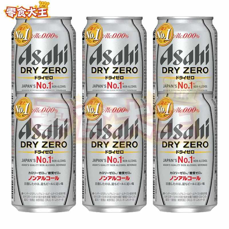 Asahi Dry Zero 朝日 無酒精啤酒 アサヒアサヒドライゼロ