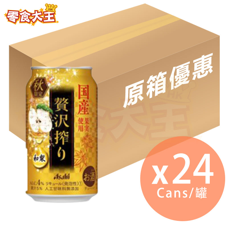 ASAHI - 贅沢 日本梨果汁酒 (4%)