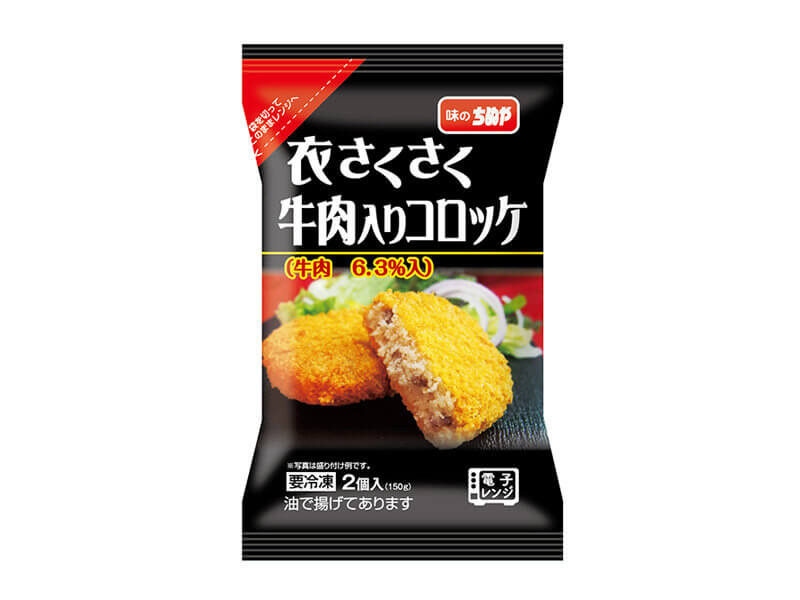 Chinuya 味のちぬや - 急凍日本牛肉可樂餅  (2個) - 150g (4904591195113)(急凍-18°C)
