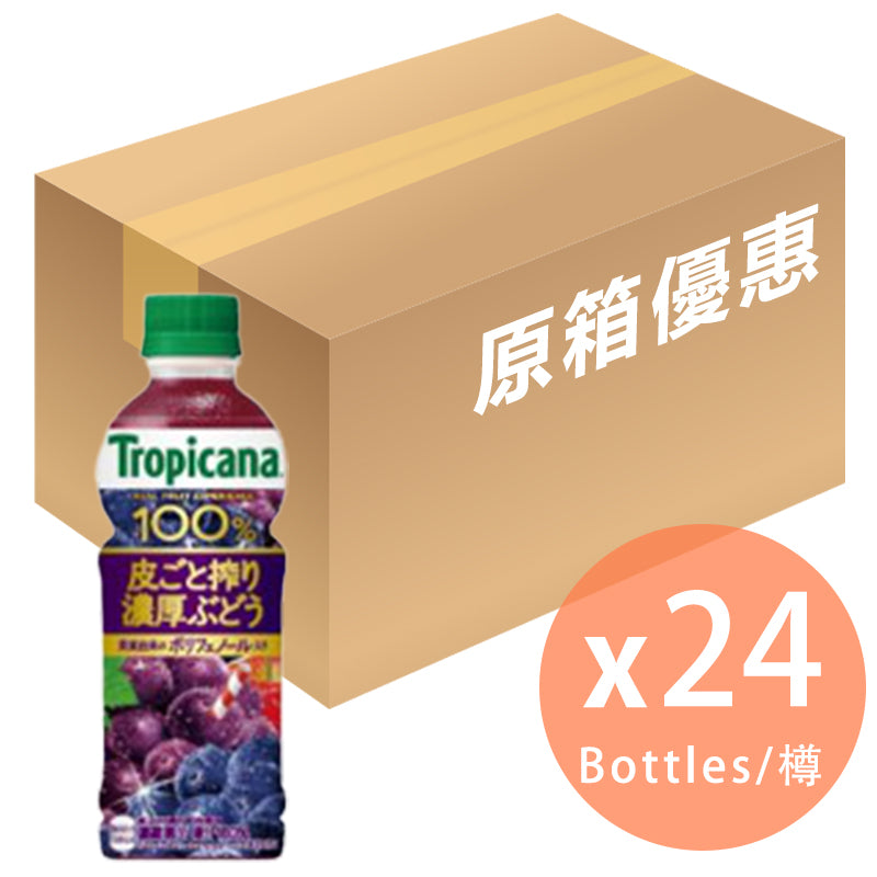 [原箱]Kirin - Tropicana - 蘋果+葡萄味果汁飲品 - 330ml x 24 (4909411087715_24)