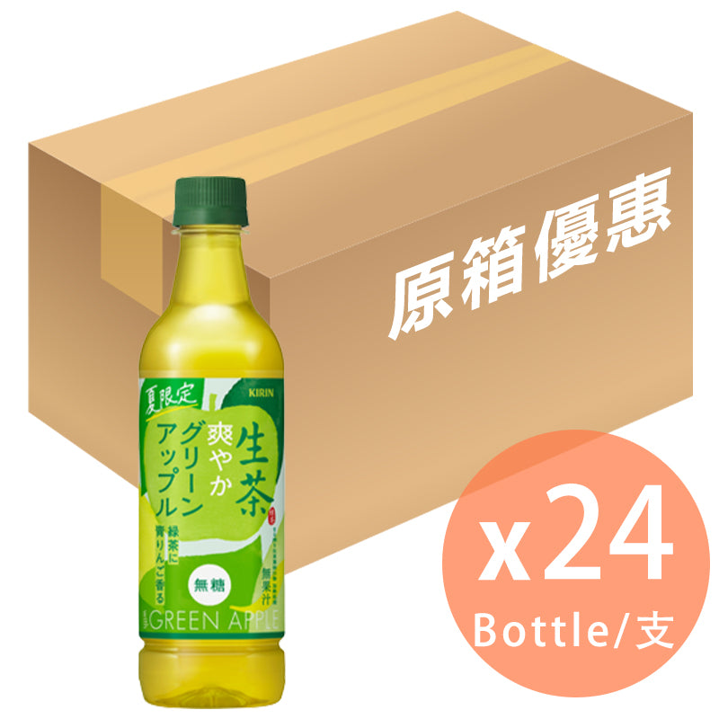 [原箱]KIRIN - 青蘋果味生茶 525ml x 24支(4909411088996_24)[日本直送]