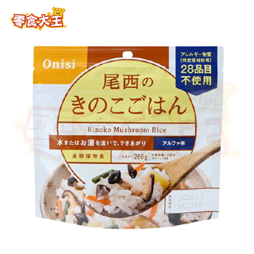 Onisi Foods 尾西食品 即食乾燥大米 - 香茹飯 100g - 260g (4970088140546)