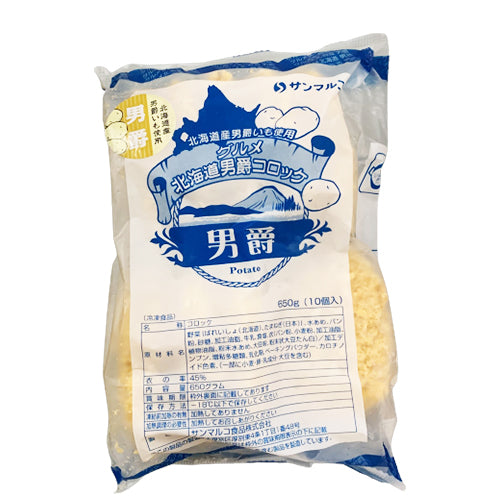 日本北海道男爵DV薯餅 650g(10件裝)(4974037106461)(急凍-18°C)[新] #氣炸 #熱賣 #光波爐 #油炸