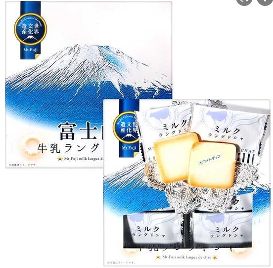 富士山牛奶夾心餅乾禮盒 (10枚入) [日本直送](4980655331819)
