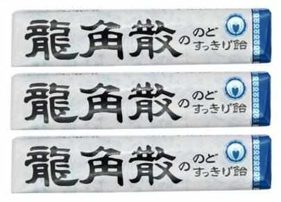 龍角散 - 龍角散潤喉糖 (原味) (10粒) 42g x 3條(4987240618614_3)[日本直送]