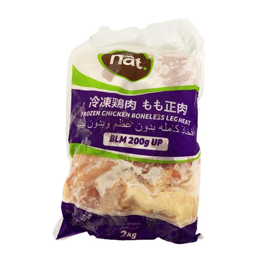 巴西 Nat 無激素自然有皮雞脾扒 2kg (7898506325498) [無激素] [無添加](急凍-18°C)